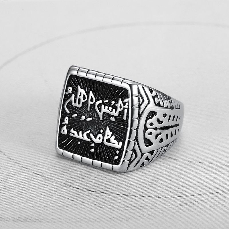 Vintage Creative Text Square Men's Titanium Rings | Wholesale Jewelry Only 3