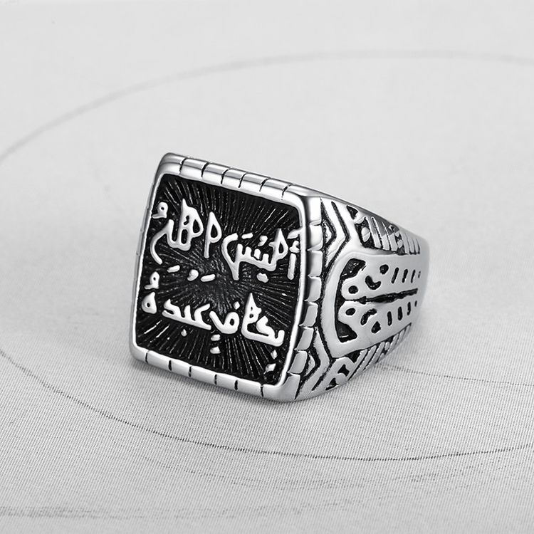 Vintage Creative Text Square Men's Titanium Rings | Wholesale Jewelry Only 3