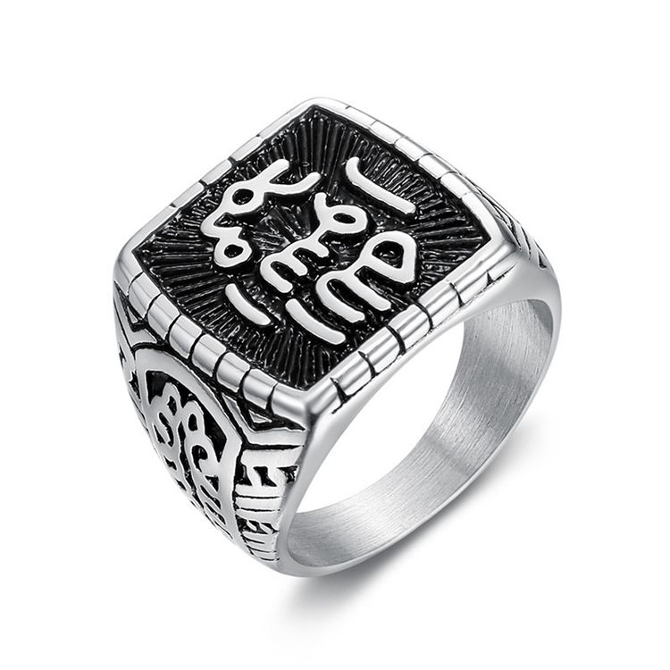 Retro Fashion Hip Hop Punk Square Letter Ring Novelty Men's Titanium Ring Gift