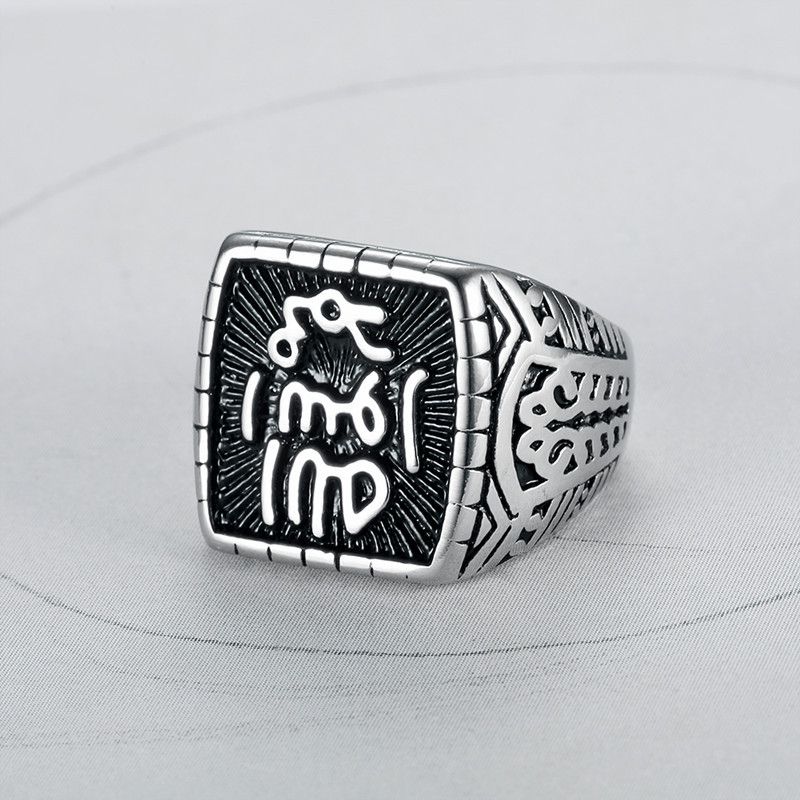 Retro Fashion Hip Hop Punk Square Letter Ring Novelty Men's Titanium Ring Gift | Wholesale Jewelry Only 2