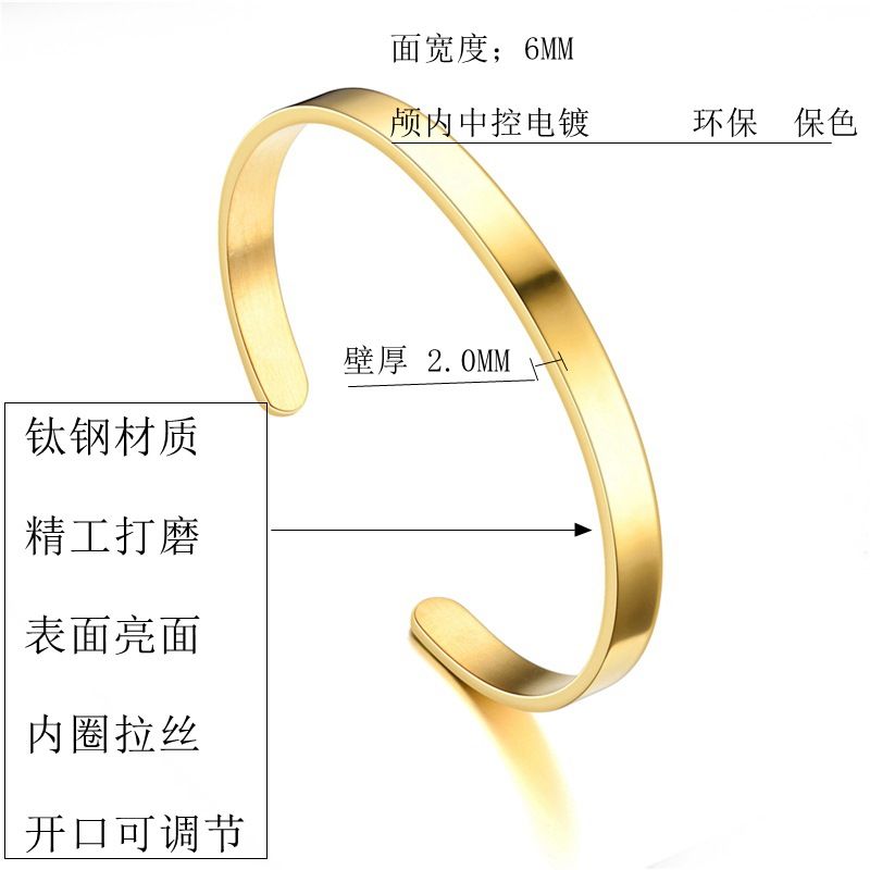 Titanium Steel C-shaped Encounter opening Adjustable Bracelet | Wholesale Jewelry Only 6