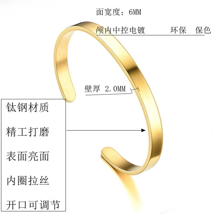 Titanium Steel C-shaped Encounter opening Adjustable Bracelet | Wholesale Jewelry Only 6
