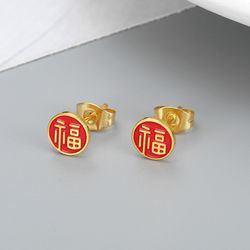 Creative round sign fortune red festive titanium steel earrings Chinese style | Wholesale Jewelry Only