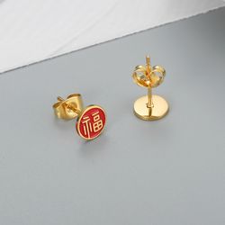 Creative round sign fortune red festive titanium steel earrings Chinese style | Wholesale Jewelry Only