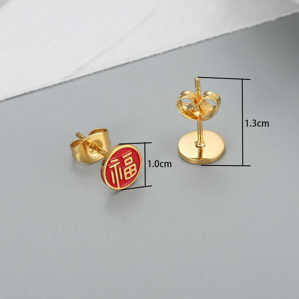 Creative round sign fortune red festive titanium steel earrings Chinese style | Wholesale Jewelry Only 3