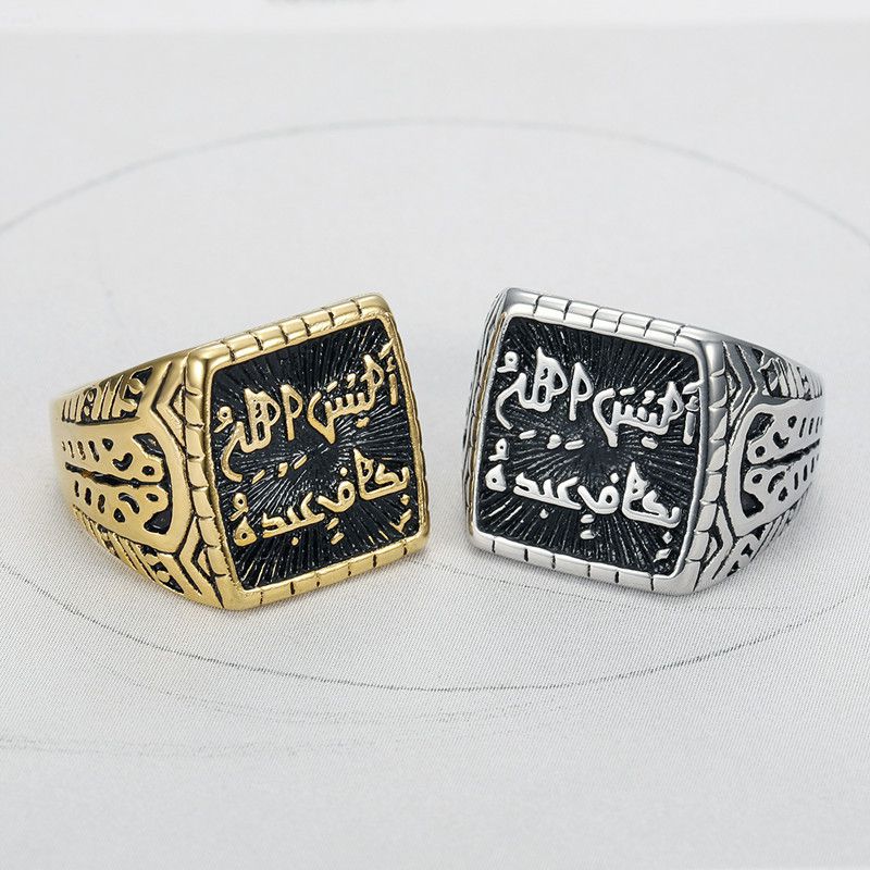 Vintage Creative Text Square Men's Titanium Rings | Wholesale Jewelry Only 5
