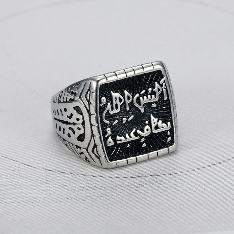 Vintage Creative Text Square Men's Titanium Rings | Wholesale Jewelry Only 6