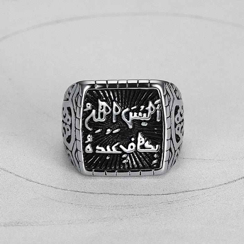Vintage Creative Text Square Men's Titanium Rings | Wholesale Jewelry Only 7