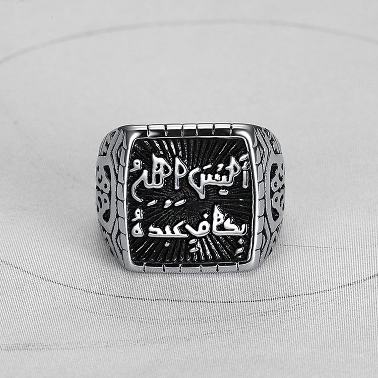 Vintage Creative Text Square Men's Titanium Rings | Wholesale Jewelry Only 7