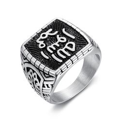 Retro Fashion Hip Hop Punk Square Letter Ring Novelty Men's Titanium Ring Gift | Wholesale Jewelry Only