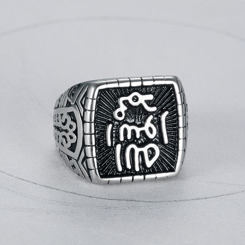 Retro Fashion Hip Hop Punk Square Letter Ring Novelty Men's Titanium Ring Gift | Wholesale Jewelry Only 3