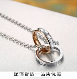 Korean fashion zirconia titanium steel double ring pendant couple necklace  | Wholesale Jewelry Only