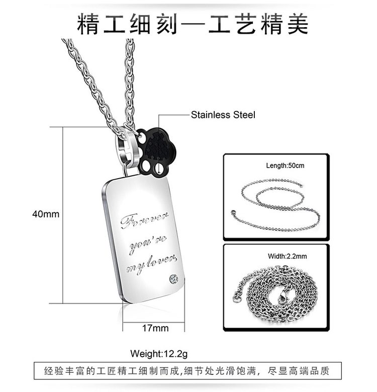 forever you're my lover Square Heart Tag Titanium Couple Necklace | Wholesale Jewelry Only 2