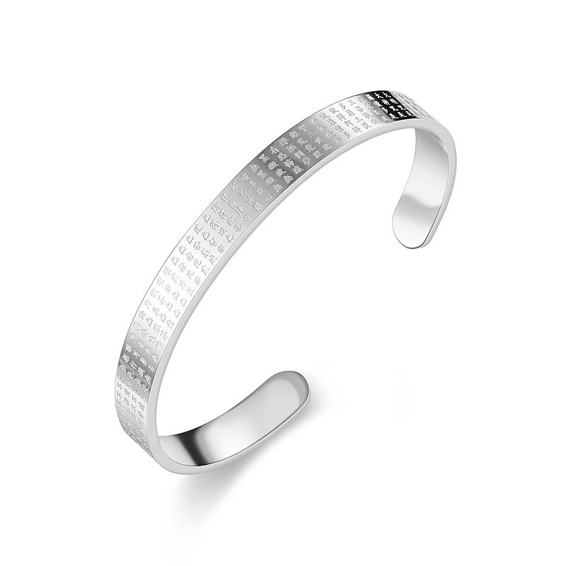 The Heart Sutra of the Great Compassionate Dharani Stainless Steel Bracelet | Wholesale Jewelry Only 2